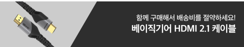 베이직기어 HDMI 2:1 셀렉터 4K 60hz 분배기 양방향 스위치 선택기 판매처 상세 정보 이미지 1