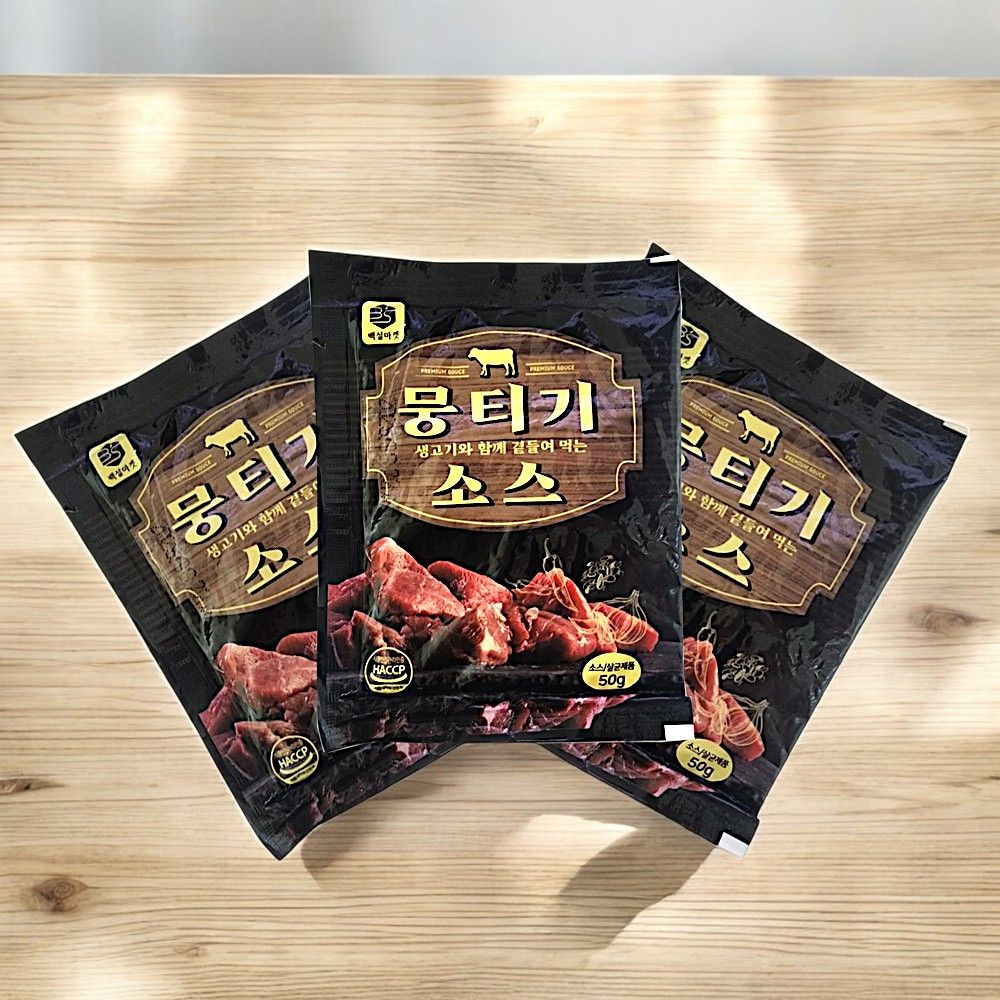 뭉티기소스 50g 50개 생고기소스 고기 육회 사시미 : 찐텐마켓