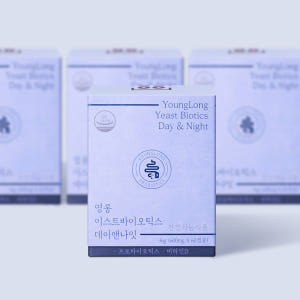 영롱 이스트바이오틱스 데이앤나잇 [둔감한 장]100억 보장 임산부 유산균... 맛있게 먹은 솔직 후기 - 상품 이미지 1