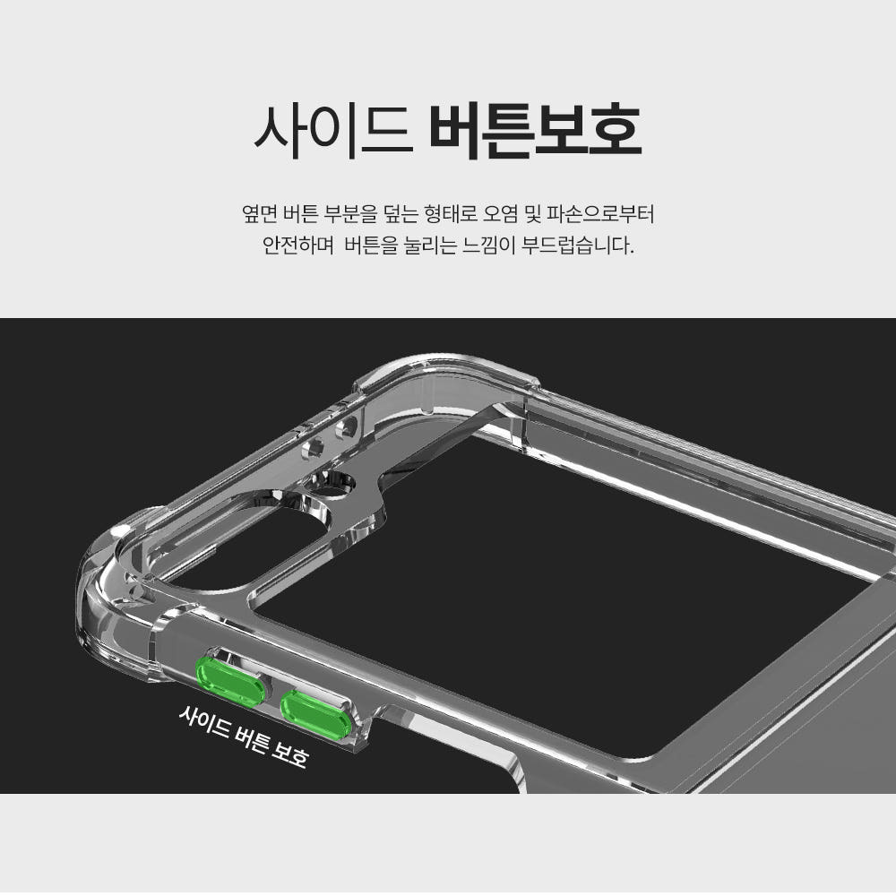 랩씨 맥세이프 케이스 2배 최강 자력 변색 방지 클리어 마그넷 커버 투명, 갤럭시Z 플립6 이미지 6