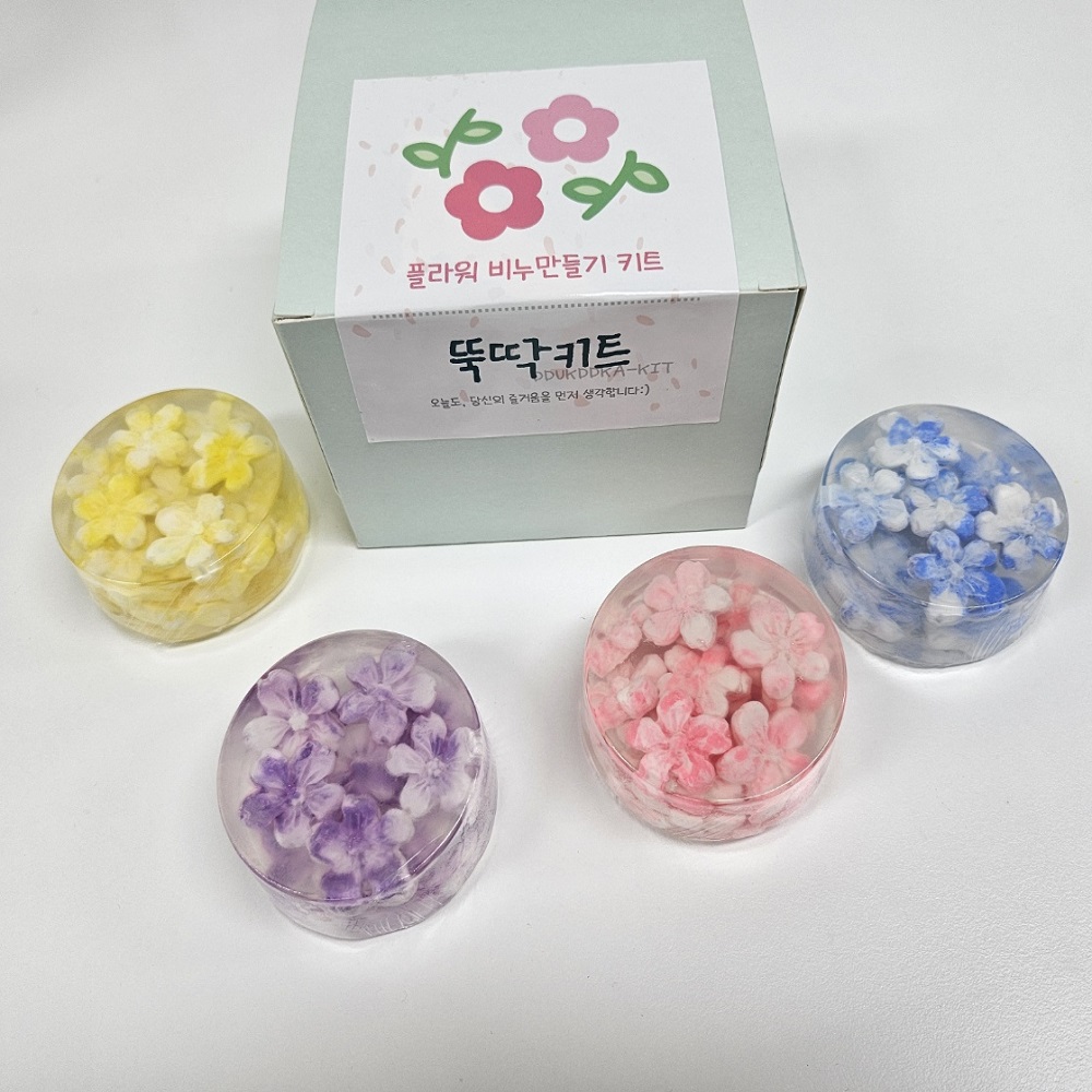 뚝딱키트 벚꽃 비누만들기 키트 4개 꽃비누 선물세트 유아 가정의달 이미지 7