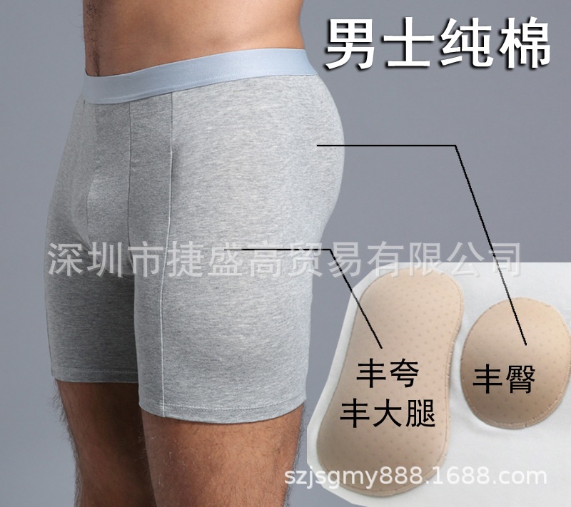 남성용 골반뽕 남자 엉뽕 속옷 힙업 보정 패드 리프팅 다크 그레이 프론트 NO오픈형 S 48미만 - 상세 이미지 2