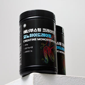 [120회분 대용량] 에너부스팅 크레아틴 모노 하이드레이트 360g 맛있게 먹은 솔직 후기 - 상품 이미지 4
