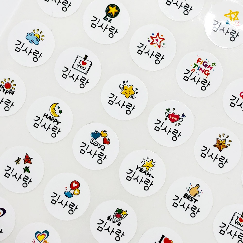 네임스티커 방수 이름표 이름스티커 3장+3장 102 소홀로 기본그림 상품 이미지