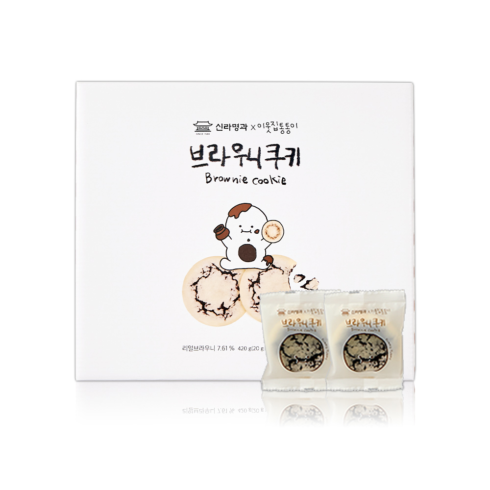 신라명과 쿠키선물세트 20종 선물용쇼핑백 - 상세 이미지 2