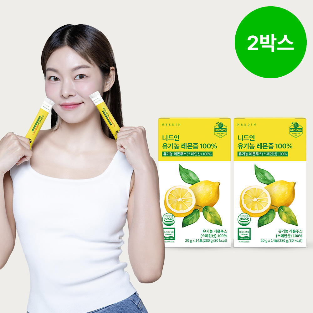 니드인 유기농 레몬즙 100% NFC 착즙액 레몬수 레몬차 레몬주스 280g 2박스 - 메인 이미지
