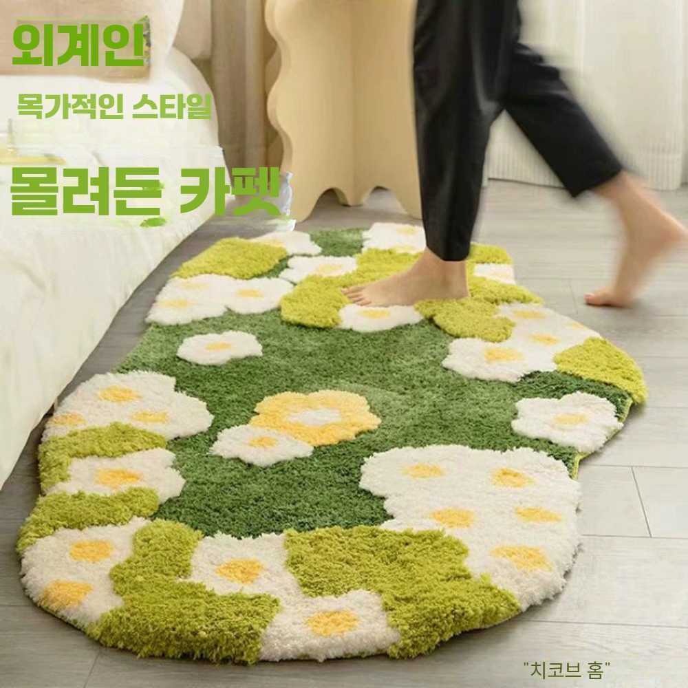고캠프 꽃밭러그 러그 침실 거실 카페트 꽃밭 60x120CM 이끼 작은 꽃 - 상품 이미지