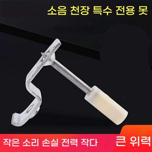 전동타카 네일건 소음 감소 강철 타카 공구 설치용 대형 핀 : 빌리브어스3