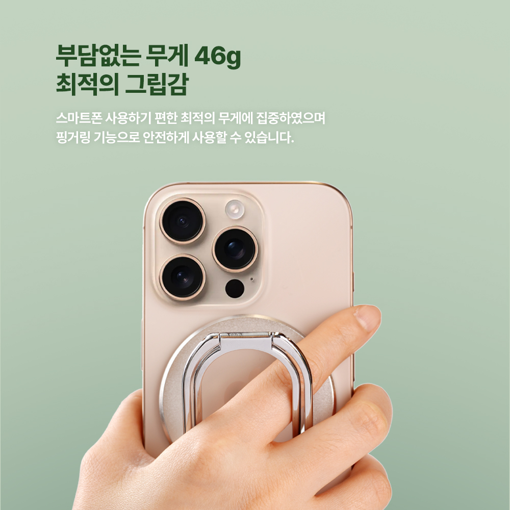 랩씨 맥세이프 그립 톡홀더 스마트 톡 최강 자력 거치대 (삼성 갤럭시 마그넷 케이스 호환) - 상세 이미지 4