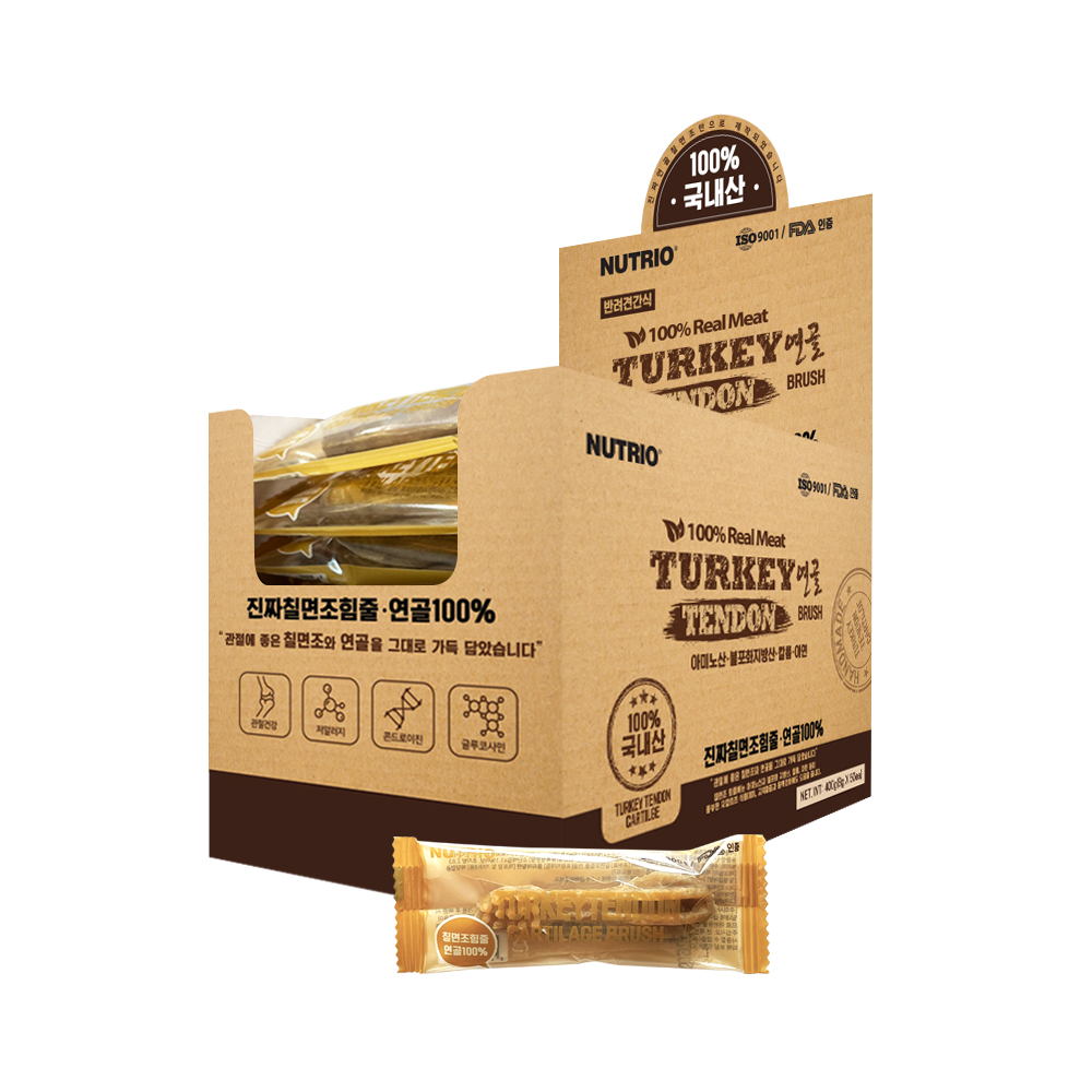 뉴트리오 칠면조힘줄연골 브러쉬 400g 8g X 50봉 오래먹는 개껌 강아지 간식 - 상품 이미지
