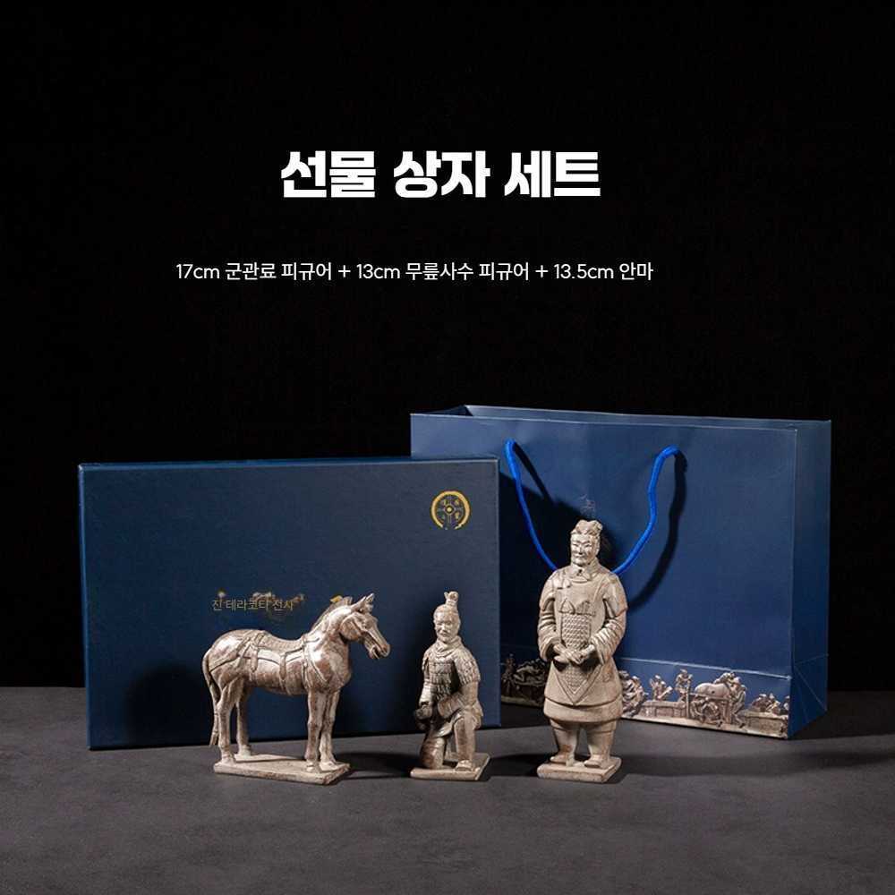 고캠프 병마용 기념품 진시황 조각상 진시황병마용 대형 군사 인형 28cm - 상품 이미지