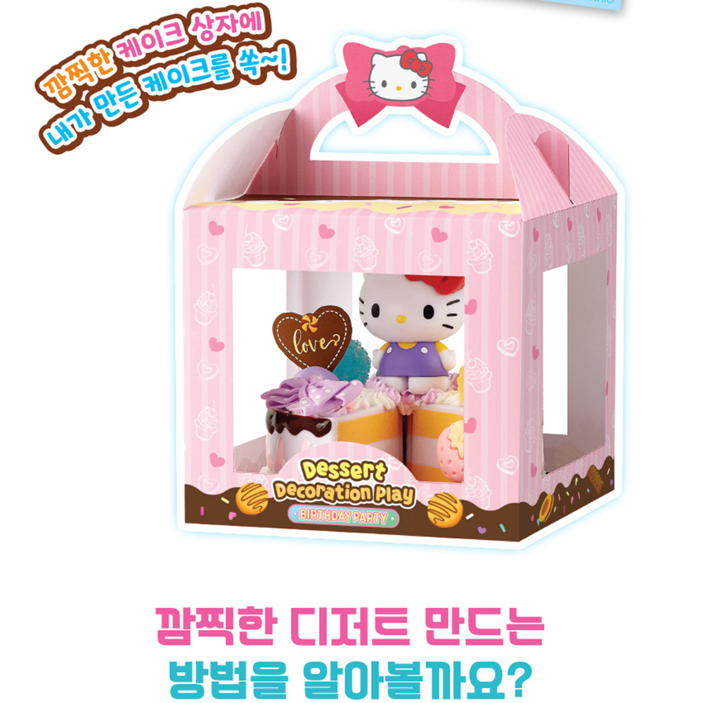 산리오 장난감 디저트 데코놀이 만들기 시나모롤 쿠로미 포차코 헬로키티 장난감 스티커 세트 - 상세 이미지 3