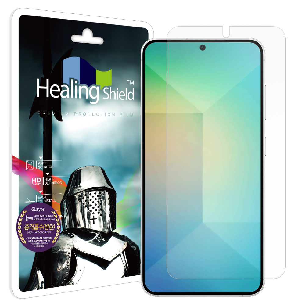 갤럭시S25 충격흡수 저반사 액정보호필름 2매 - 상품 이미지