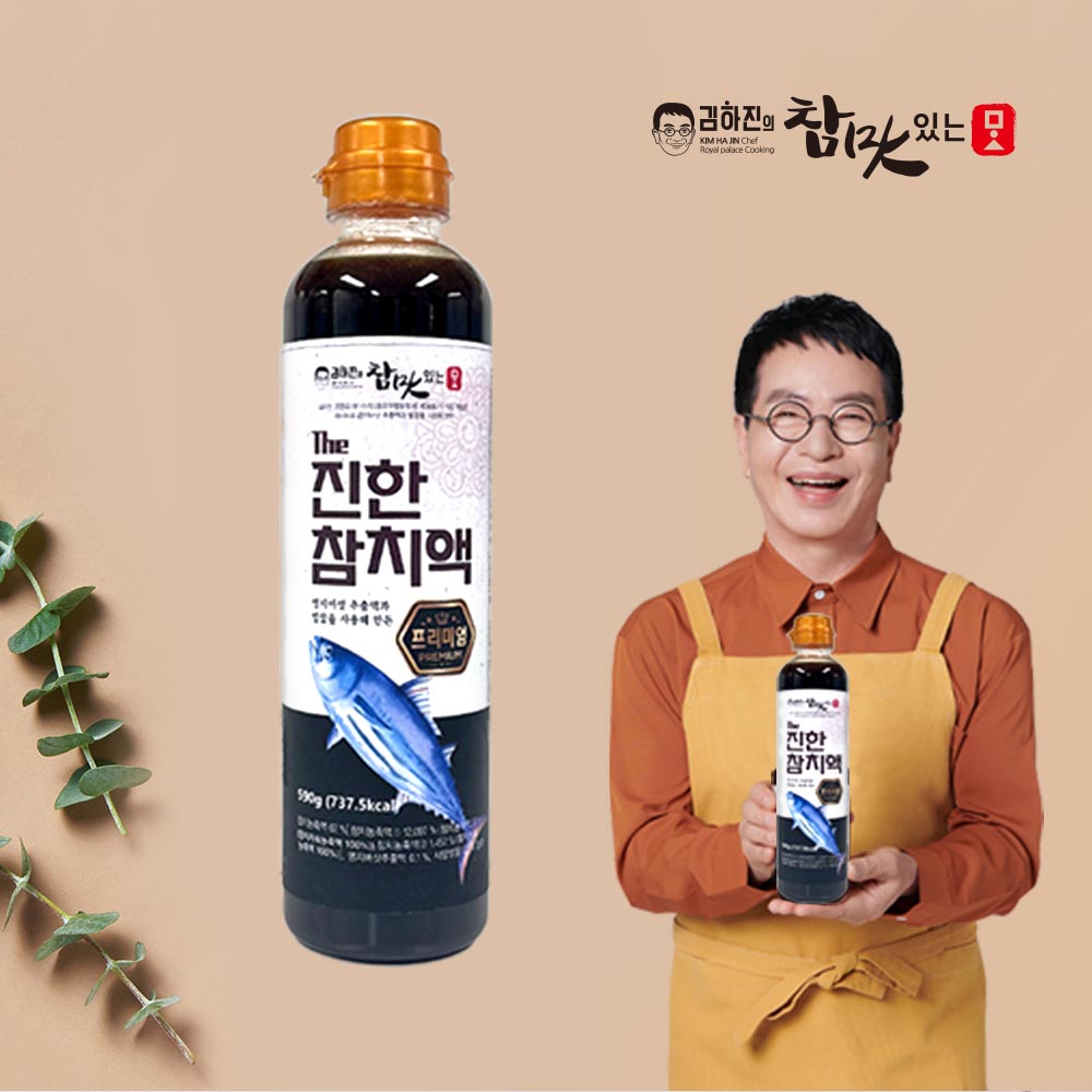 김하진의 참맛있는맛 The 진한 참치액 오리지널 590g - 상품 이미지