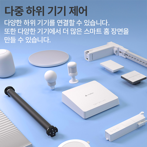 제미스마트 IoT 스마트홈 매터 허브 M1 스레드,지그비 지원 (애플,삼성,구글 호환) - 상세 이미지 5