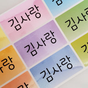 네임스티커 방수 이름표 이름스티커 3장+3장 102 소홀로 기본그림 실사용 후기 | 효과 있을까? - 상품 이미지 2