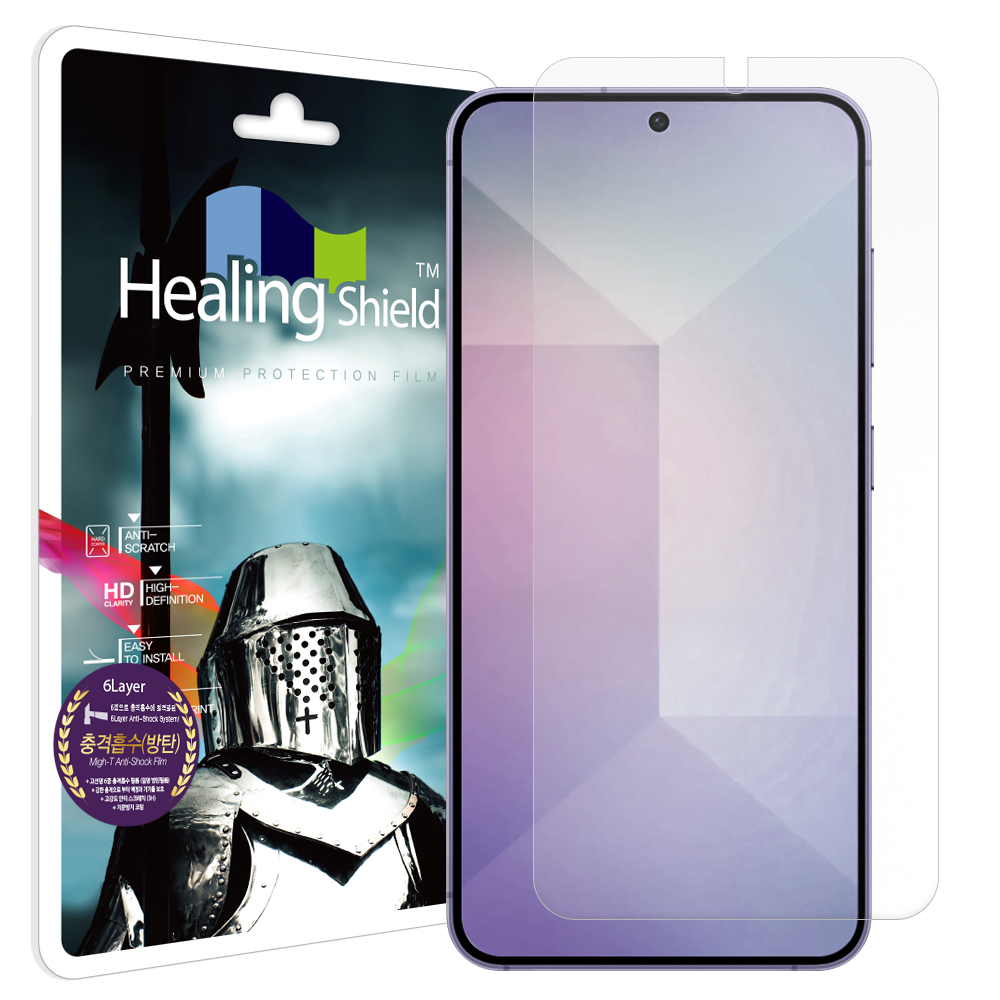 갤럭시S25 플러스 충격흡수 저반사 액정보호필름 2매 - 상품 이미지