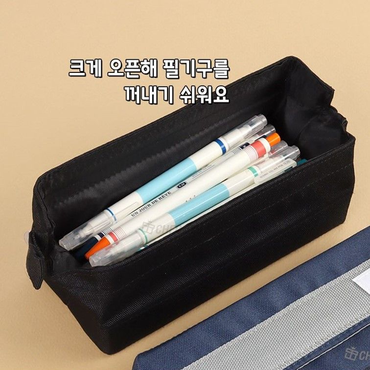 천필통 큰필통 대용량 펜케이스 캔버스 중 고등 학생 정리필통 선물 - 상세 이미지 5