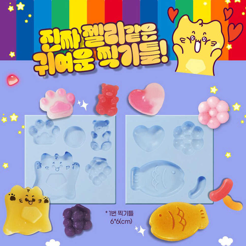 젤리말랑이 만들기 세트 말냥젤리 파츠키링 1번 지비츠 초등학생 선물 스티커 세트 이미지 6
