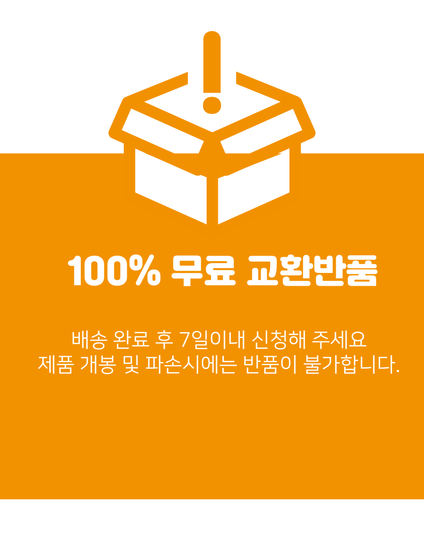 홍아씨 홍화환 100% 국산 홍화씨환 두충 우슬 효능 대용량200G3통 이미지 8