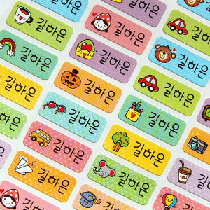 네임스티커 방수 이름표 이름스티커 3장+3장 102 소홀로 기본그림 실사용 후기 | 효과 있을까? - 상품 이미지 4