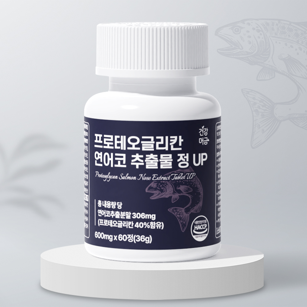 프로테오글리칸 연어코 연골 추출물 콘드로이친 보스웰리아 프리테오글리칸 정 60정, 1개 이미지 2