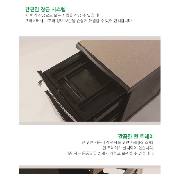 열쇠 서랍장 튼튼한 스틸 목재 이동식 서랍장 고급 바퀴 서랍장