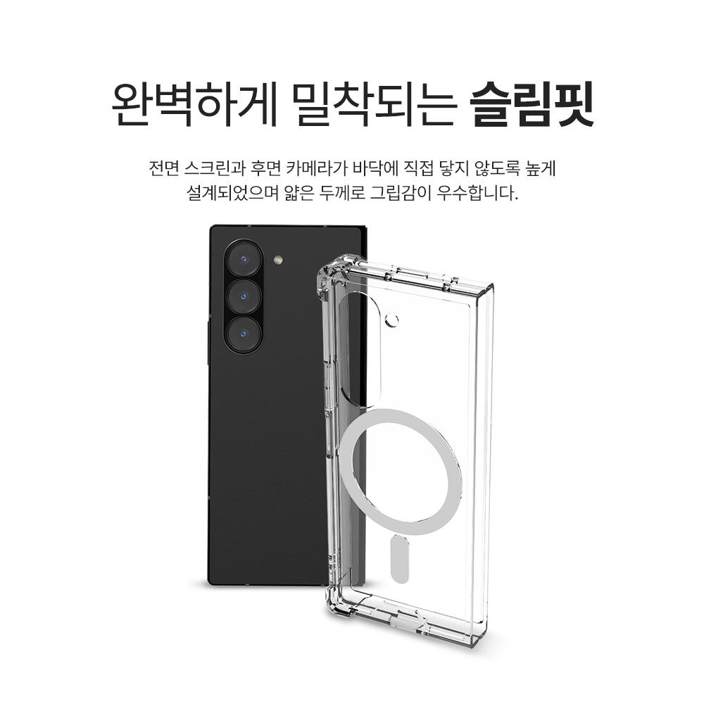 랩씨 맥세이프 케이스 2배 최강 자력 변색 방지 클리어 마그넷 커버 투명, 갤럭시Z 폴드6 - 상세 이미지 3