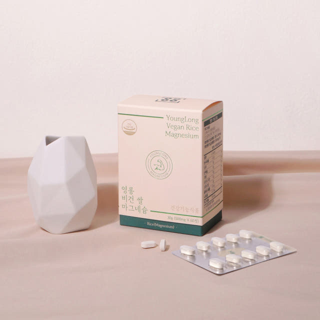 3+1영롱 비건 쌀 마그네슘[현미 쌀 눈]맥스 임산부 떨림(진동)선별 추가상품 천연 사이다