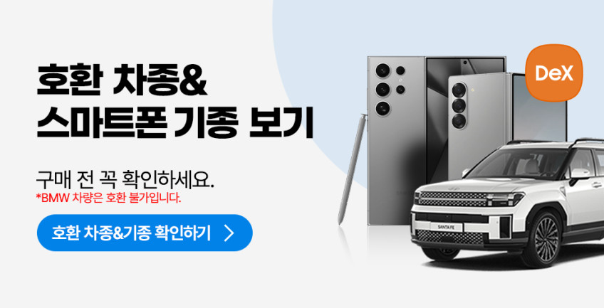 메이튼 무선 안드로이드 오토 프로 X 유튜브 동글 연결 판매처 상세 정보 이미지 1