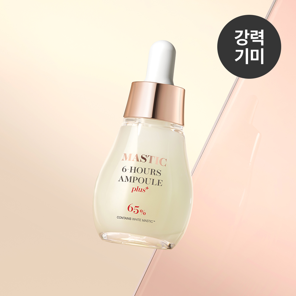 [시즌2 앰플 5ml 증정] 매스티나 화이트매스틱 식스아워스 기미 앰플 플러스 20ml