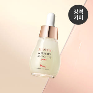 매스티나 화이트매스틱 안티에이징 미백 기미 앰플 플러스 20ml (+앰플... 솔직 후기 | 피부 타입별 분석 - 상품 이미지 1
