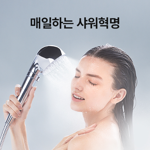 마이트렉스 HIHO 파인 버블 샤워기+ 피부관리 샤워기헤드 나노버블 미세먼지 모공세척 - 상세 이미지 4