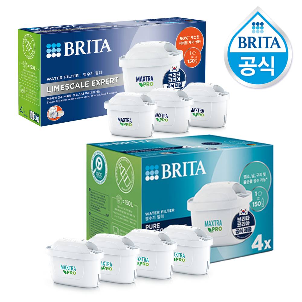 브리타 정수기 필터 막스트라 프로 라임스케일 3입+프로 퓨어 퍼포먼스 4입+NPay 2%적립