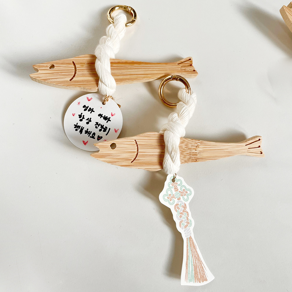 액막이 명태 DIY 만들기 북어 차량용 인형 키링 선물