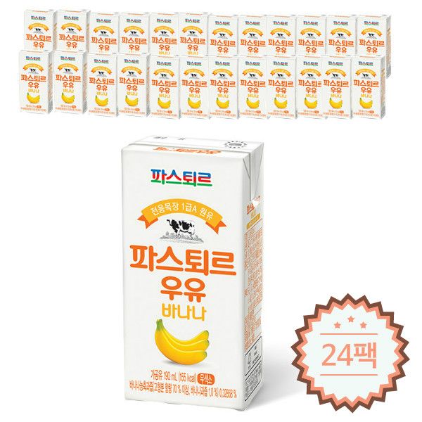 파스퇴르 1급A원유 바나나우유190ml(24팩) : 파스퇴르365