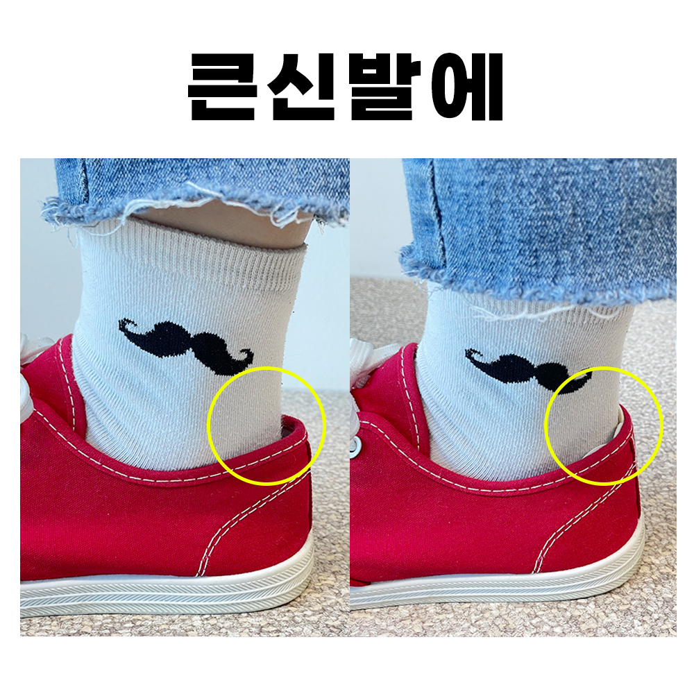 곰피트 2+2 신발 클때 뒤꿈치 까짐 방지 보호쿠션 패드 운동화 구두 - 상세 이미지 2