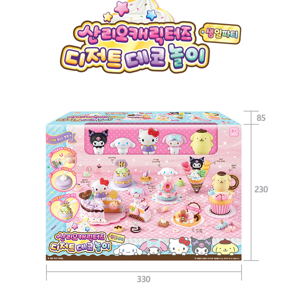 산리오 장난감 디저트 데코놀이 만들기 시나모롤 쿠로미 포차코 헬로키티 장난감 스티커 세트 - 상세 이미지 4