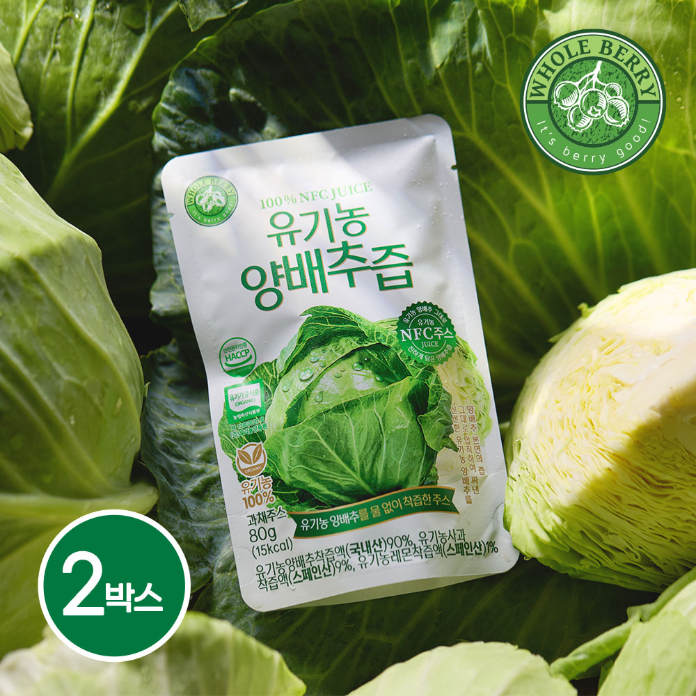 홀베리 유기농 양배추즙 80g 14포, 2개