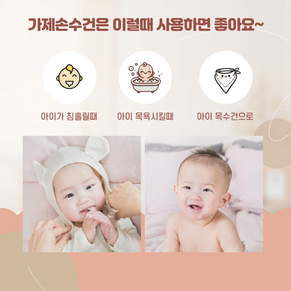 출산후산모선물 친구 임신축하선물 산후조리원선물 신생아 손수건 15장세트 - 상세 이미지 4