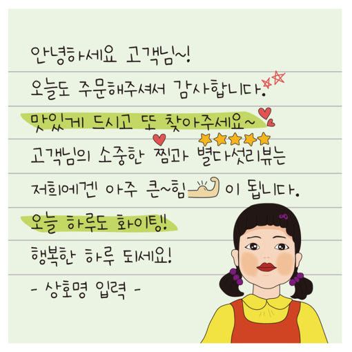 thumbnail-8
