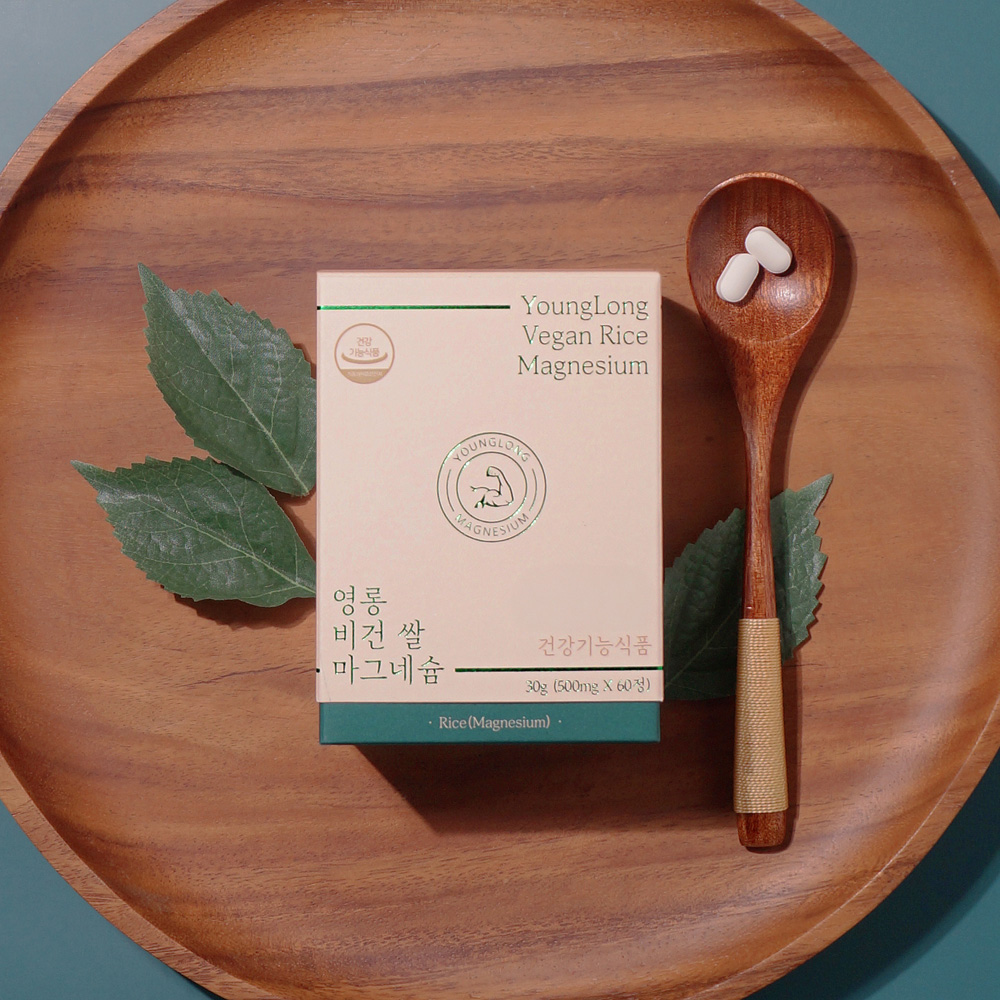 3+1영롱 비건 쌀 마그네슘[현미 쌀 눈]맥스 임산부 떨림(진동)선별 추가상품 천연 사이다