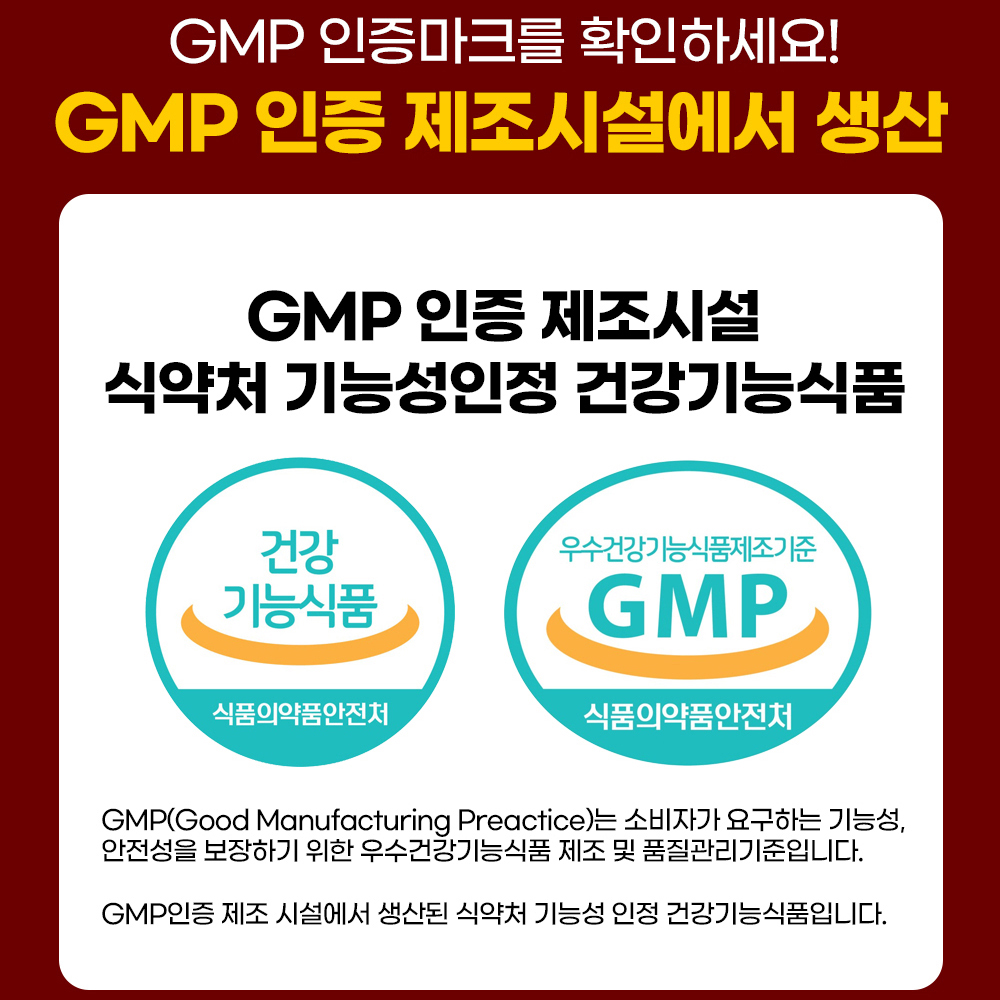 일양약품 혈당케어 N 다이어트 레몬밤 바나바잎 가르시니아 추출물 120정, 1개 이미지 2