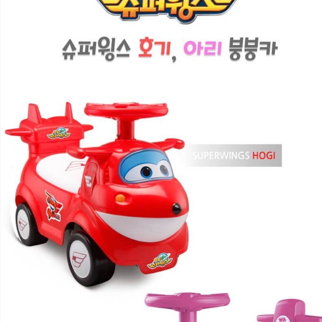 아기 붕붕카 아기 붕붕이 아기탈것 애기 돌 선물 - 상세 이미지 4