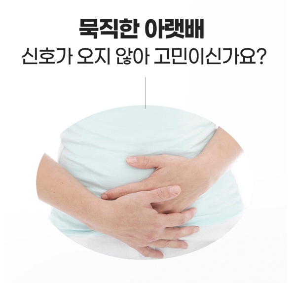 장쾌변 차전차피 환 30포 인도산 배변활동 장운동 식이섬유 차전자피 차전차 효능 - 상세 이미지 5