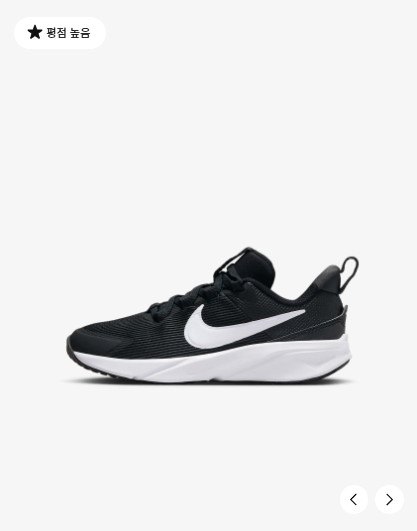 국내매장판 나이키 키즈 스타러너4 PS 런닝 운동화 블랙 D4 DX7614-001