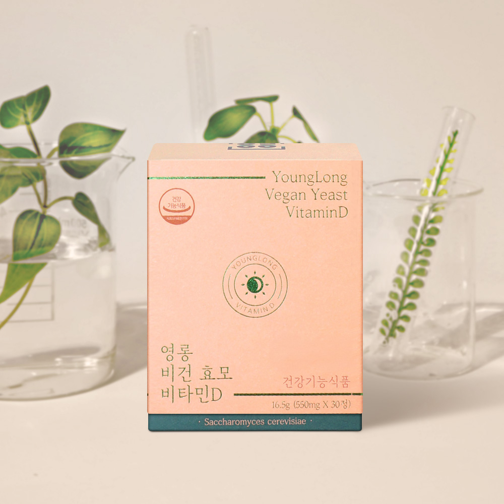 [평점4.9] 영롱 비건효모 비타민D 2000IU /임산부 어린이 섭취가능 1개월분