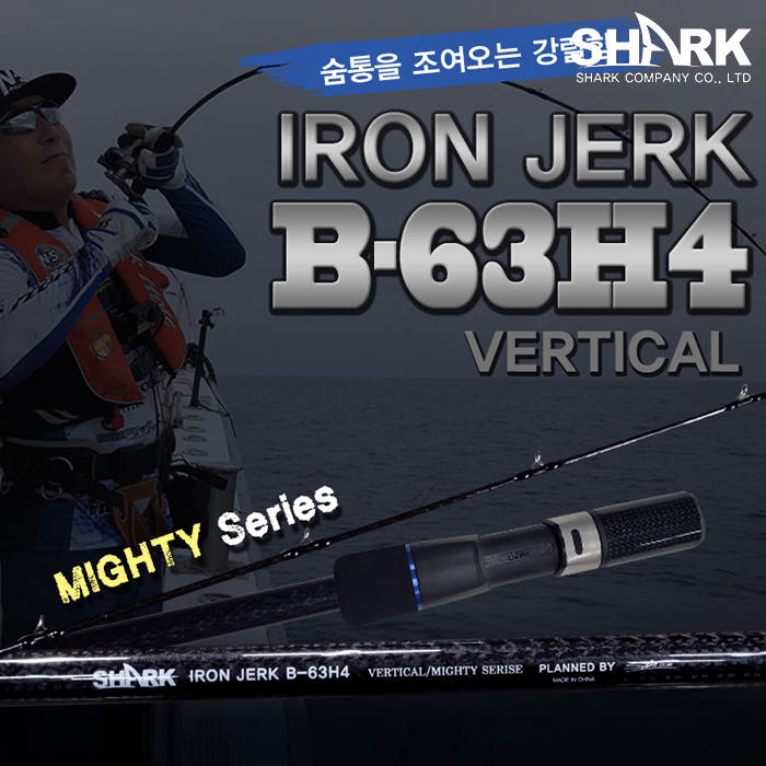 샤크컴퍼니 아이언저크 디테일