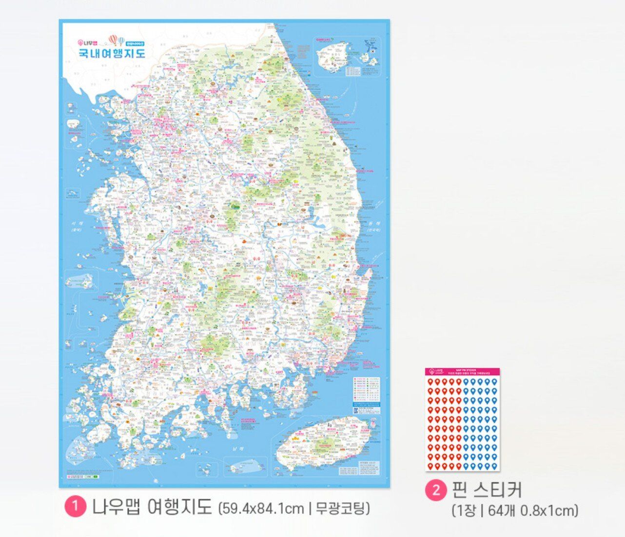 [메뚝스] 대한민국 여행지도 핀스티커 세트 : 메뚝스
