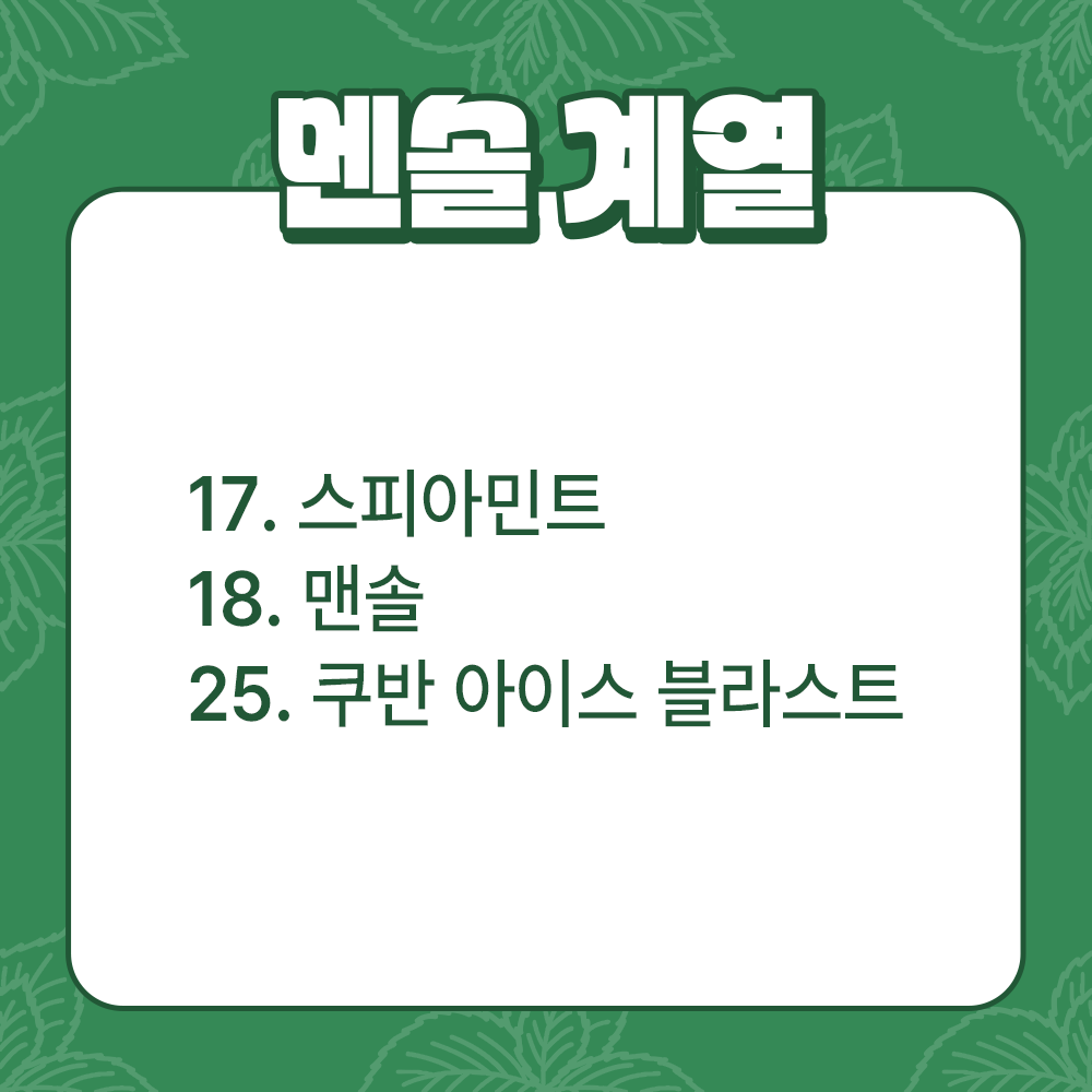 전자담배액상 전담액상 입호흡 발라리안 맥스 프로 젤로 말론 니코틴제로 피나콜라다 100ml 상품 이미지
